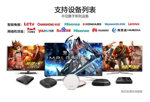 Beitong (Btop) Bộ thu không dây BTP-BD2A Bộ thu cầm tay Beitong D2A Beitong - Người điều khiển trò chơi tay xbox