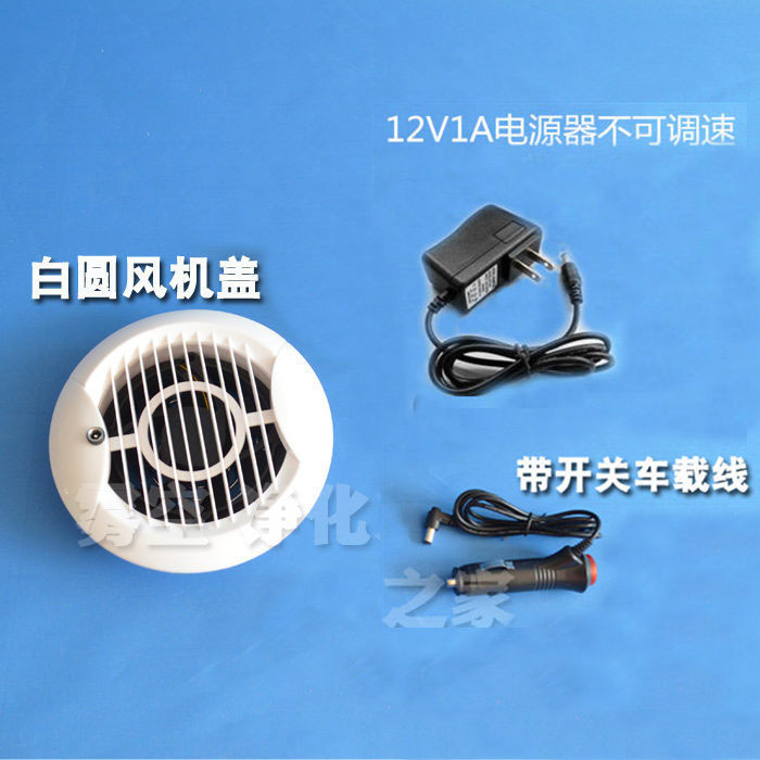 máy lọc không khí vin Máy lọc không khí tự chế DIY Thích ứng với bộ lọc kê kê Làm biến chất formaldehyd PM2.5HEPA may loc khong khi noi dia