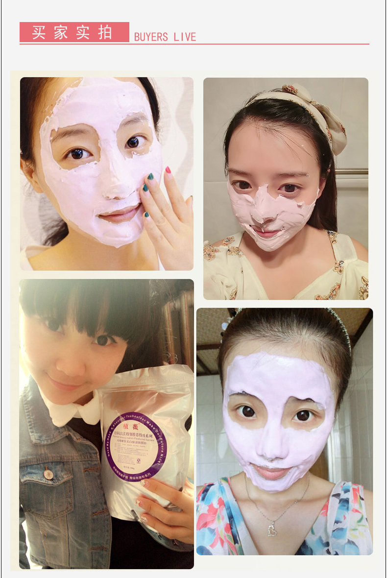 薇 Hoa cúc làm dịu sửa chữa bột màng mềm 500g Giữ ẩm cho mặt nạ bột làm đẹp đỏ mặt nạ ngủ