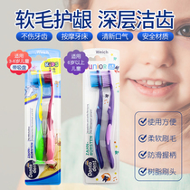 German dm Dongtuo Dontodent Children's Toothbrush Cleaning and Teeth Replacement 6-12 Years Old 2-Pack Toothbrush