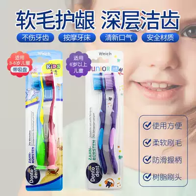 Germany dm Dongtuo Dontodent children's toothbrush, tooth protection, tooth replacement, 6-12 years old, 2 toothbrushes