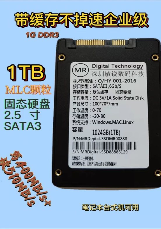 MLC Solid-state Hard Disc ssd1TB2TB with cache-class speed-off-speed notebook-integrated desktop computer SATA3