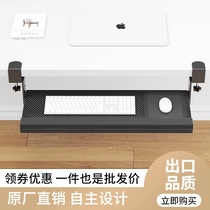 Yichao keyboard rack punch-free keyboard bracket Slide rail silent installation-free bracket Computer desktop mouse rack pallet