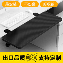 Desktop extension board Punch-free computer hand bracket Table extension and widening folding extension board Desk extension board