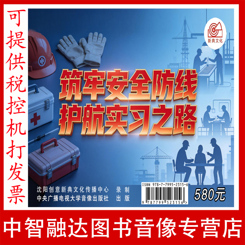 Analysis and Warnings of Major Safety Accidents in 2026: Cases of Medical Professionals, Fire Safety, Falls from Heights, Traffic Accidents, Fire-Related Accidents, Occupational Health, Dust Explosions, Fire Self-Rescue, and How to Escape from Construction Sites Analysis and Warnings of Major Safety Accidents in 2026: Cases of Medical Professionals, Fire Safety, Falls from Heights, Traffic Accidents, Fire-Related Accidents, Occupational Health, Dust Explosions, Fire Self-Rescue, and How to Escape from Construction Sites