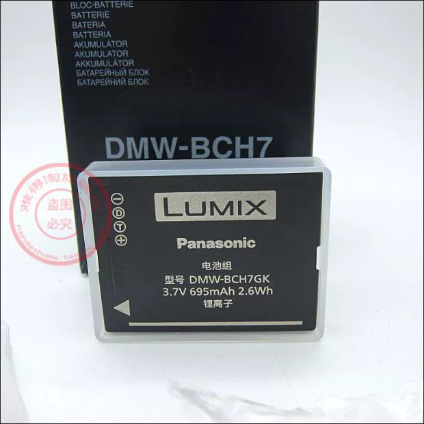Vận Chuyển Panasonic pin gốc Máy ảnh DMC-FP1GK FP2GK FP3GK Digital lithium DMW-BCH7GK - Phụ kiện máy ảnh kỹ thuật số ba lo may anh