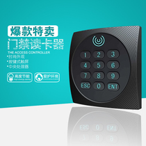 Central control ID IC 86 box access control card reader WG26 34 read head password key card reader