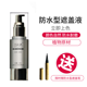 Baifu clear skin vitiligo spot concealer ຮັກສາຈຸດດ່າງດຳ ຂາວກະຈ່າງໃສ ປາກກາ ກັນນໍ້າ ກັນນໍ້າ 30+4.2 ຈຸດດ່າງດຳເທິງໃບໜ້າ