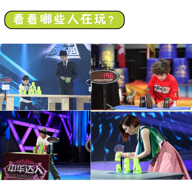 Yuxin Thể thao Tốc độ Stack Cup Bay Cup Cup Racing Cạnh tranh đặc biệt Đặt Speed ​​Stack Cup UFO Cup Intelligence Đồ chơi trẻ em đồ chơi