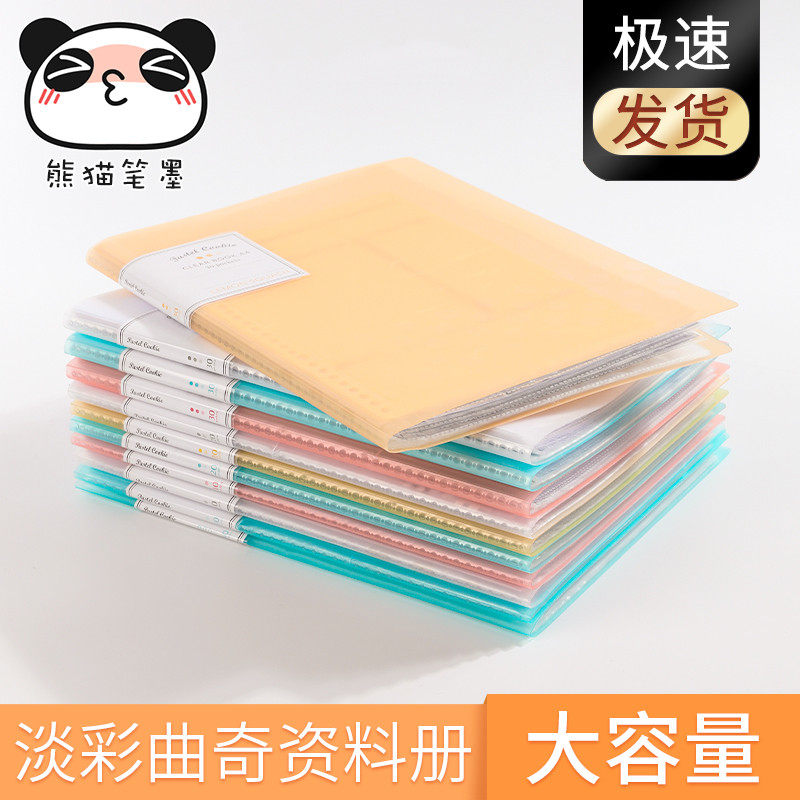 National Prestige Folder a4 Information Book Multilayer Students Use Exam Paper Cashier Bag B Overcheck Contained for the inspection of the collection