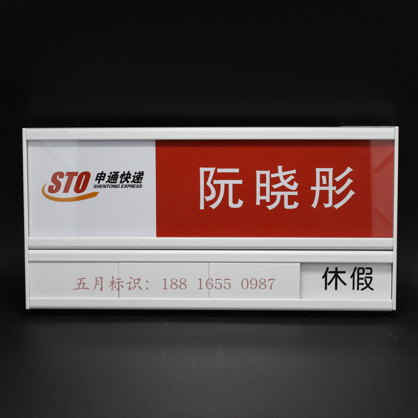 Acrylic paste suspension of posts displaying employee desk status position card to go to card