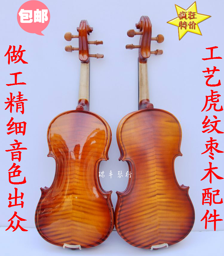 Solid wood Bright matte violin Children adult test exam Beginner practice test exam Violin Jujube wood