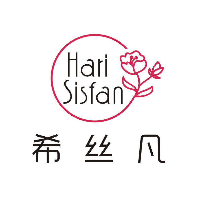 希丝凡养发产品