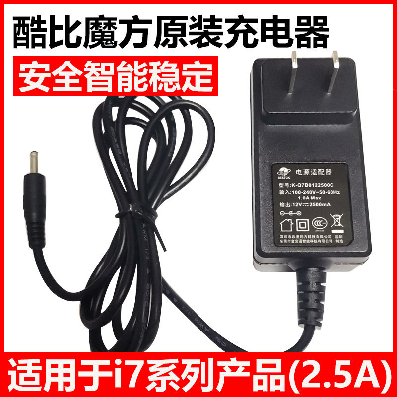 Cool than Cube I7 handwriting this i7 handwritten version i9 MIX PLUS charger original dress