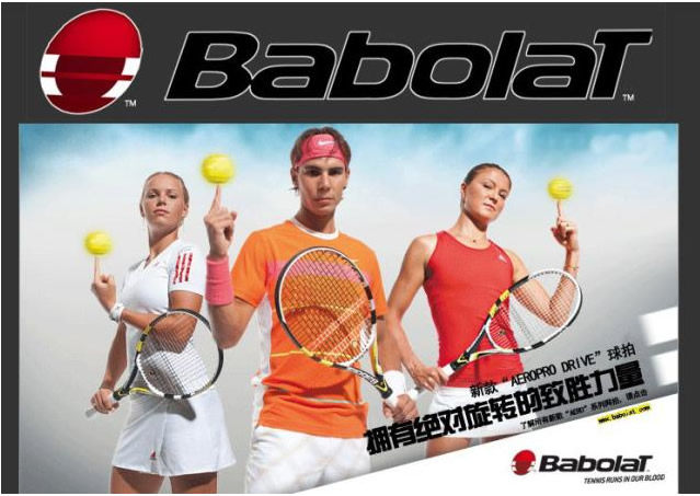 Sac de tennis - Ref 28977 Image 34