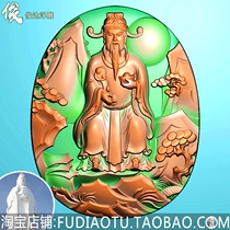 Oval landscape sitting on the God of Wealth pendant exquisitely carved picture Ruyi Jinbao God of Wealth relief picture JDP gray scale picture BMP landscape Buddha