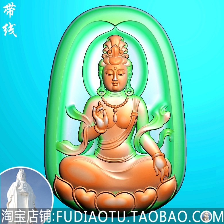 观音菩萨坐像 蓮坐台 紫銅 正装坐观音坐莲花台观音菩萨精雕图浮雕图JDP灰度图BMP电脑雕刻图