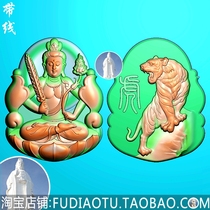 Double-sided tiger patron saint Void Tibetan Bodhisattva Guanyin pendant exquisitely carved relief image JDP grayscale image BMP