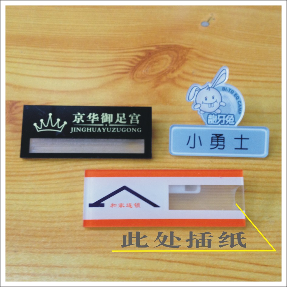 Supply of Acrylic Breast Board Bicolor Board Chest Card For RMB300  Office Stationery