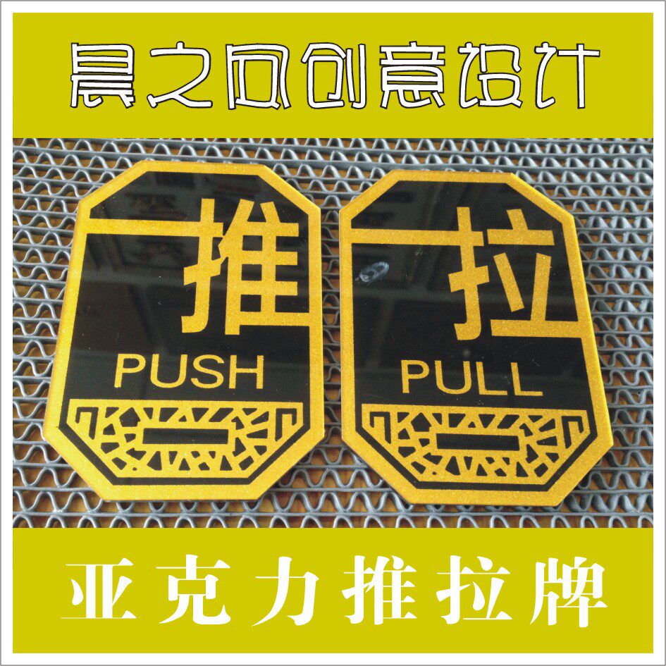 [USD 6.73] Akley Push Layer Push Label Push Label Single Price One ...