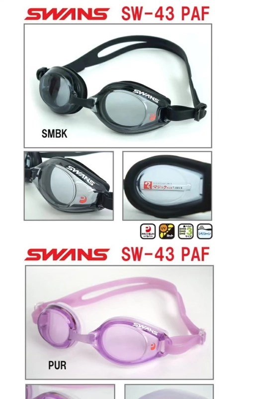 Phiên bản JP thơ thiên nga lĩnh vực lớn của kính bơi giải trí SW43PAF kính lớn thể thao kính bơi nam và nữ - Goggles