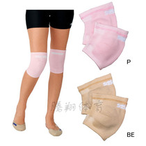  Japan SASAKI Rhythmic Gymnastics Professional Knee Pads 905 Childrens adult sports protective gear 2 packs