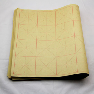 Calligraphy practice wool edge paper 70 pieces of specification 40X65 meters word practice paper meters word pattern wool edge paper rice paper