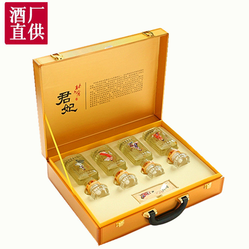 厂家直供】北大仓君妃酒酱香50度半斤君妃礼盒250ml*4瓶礼盒装