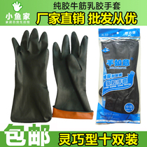 Factory direct sale black palm pattern latex gloves household dishwashing wholesale durable acid and alkali resistant housework gloves