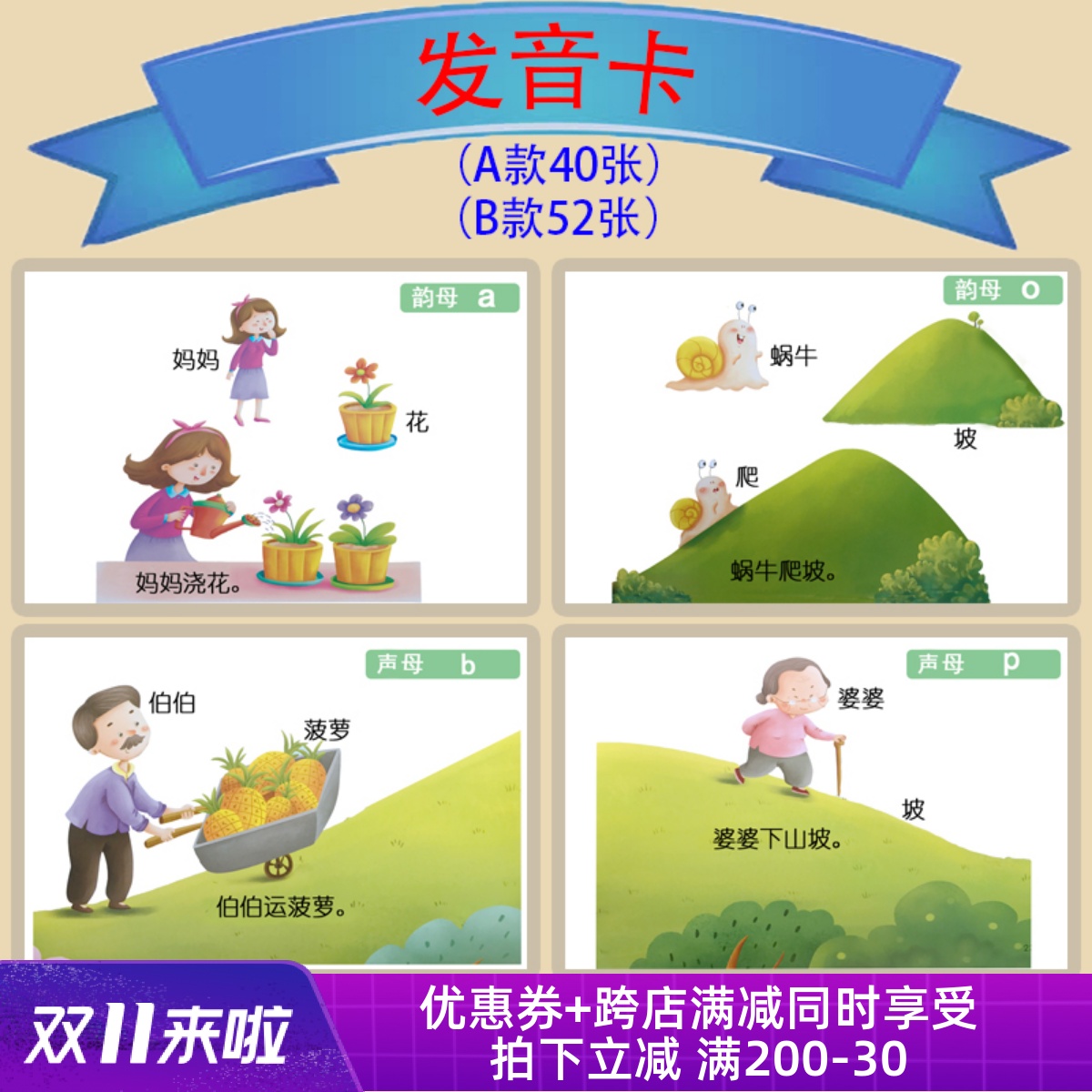 Learning pronunciation training card to expand baby language developmental delay autism autism rehabilitation cognitive card teaching aids