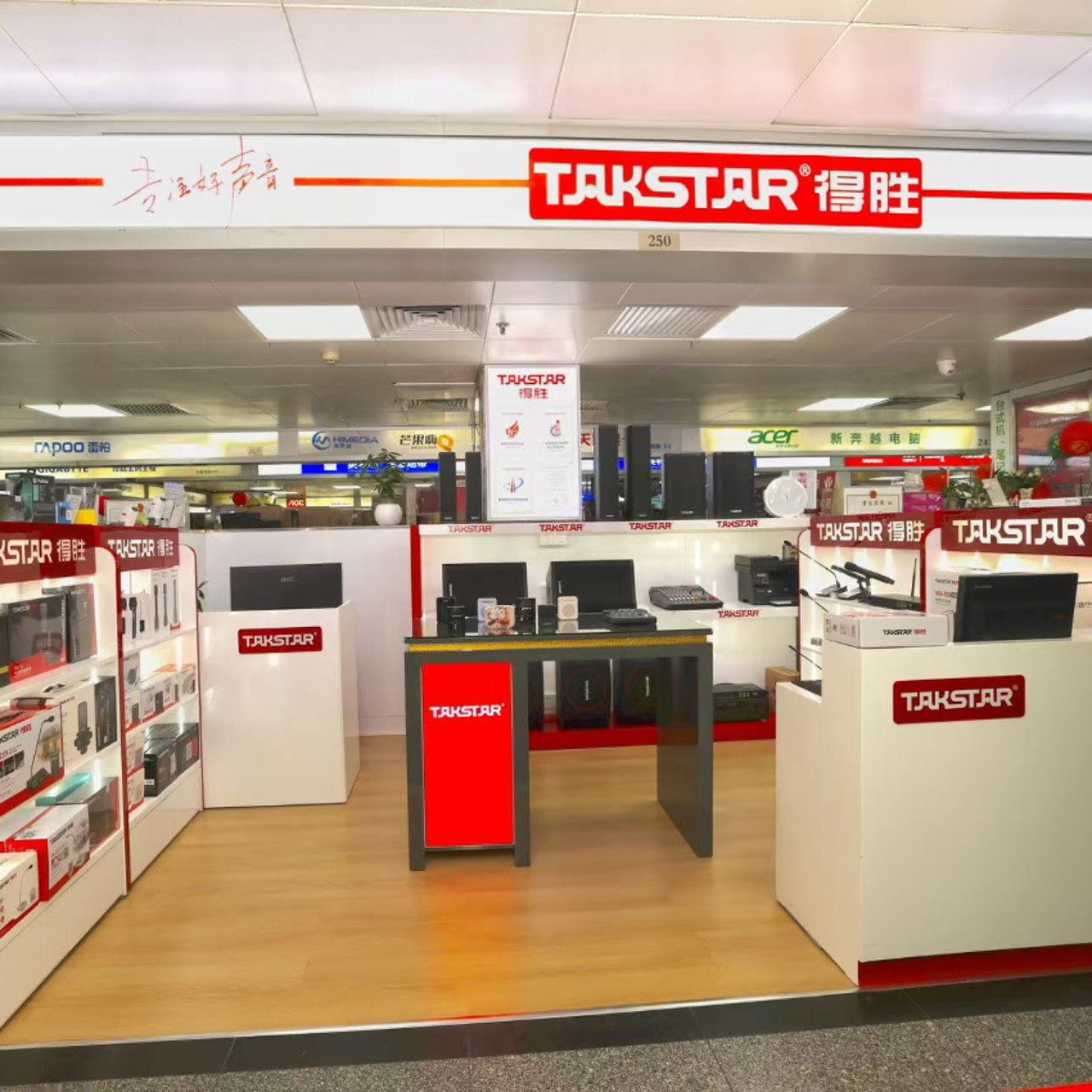 广州得胜音频店
