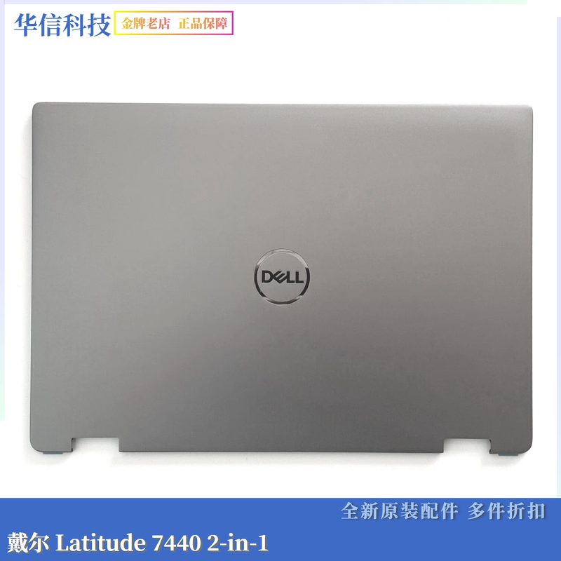 Dell Latitude 7440 2-in-1 E7440 Two-In-One a Shell Screen Back Cover 0D7Pxv