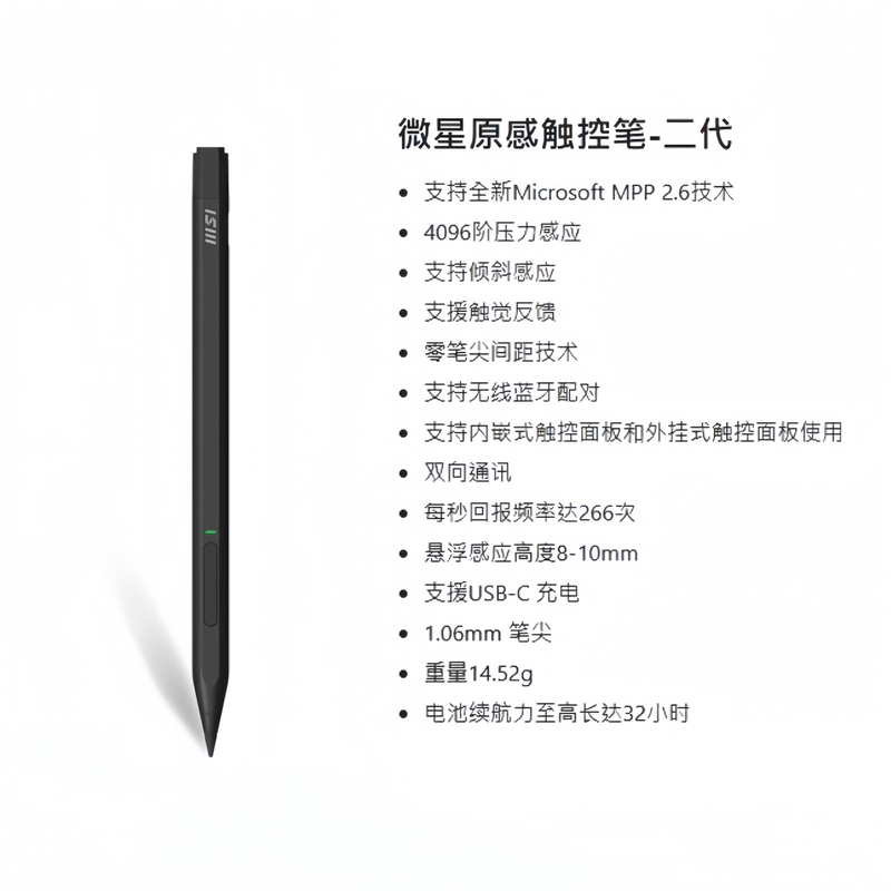 Brand New Msi Pen 2 Microstar Original Touch Pen Z17 Hx Studio Microsoft Mpp2.6