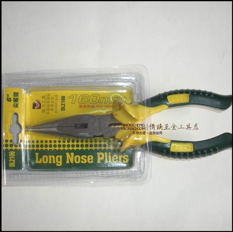 Right-hand tool DL2106 6 (160MM) DL2108 8 (200MM) pointed mouth pliers-Taobao