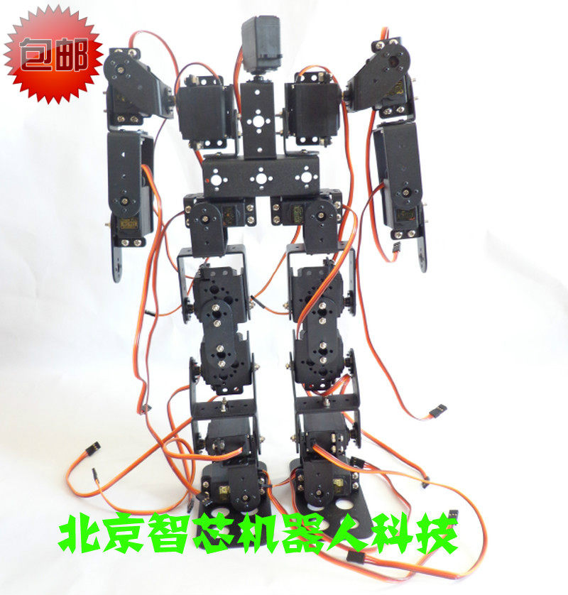 17自由度人形机器人 带舵机支架套件 可步行与舞蹈动作