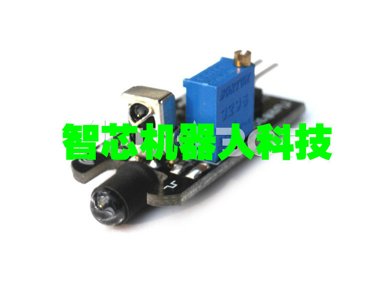 Arduino电子积木 红外传感器/避障传感器 光电开关 壁障 蔽障模块