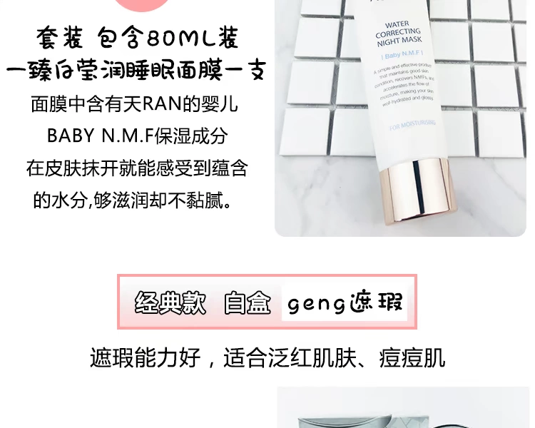 Hàn Quốc Ai Jingageage 20 s không khí BB cream nước nhẹ tinh chất kem nền kem nền đầy màu sắc phiên bản giới hạn