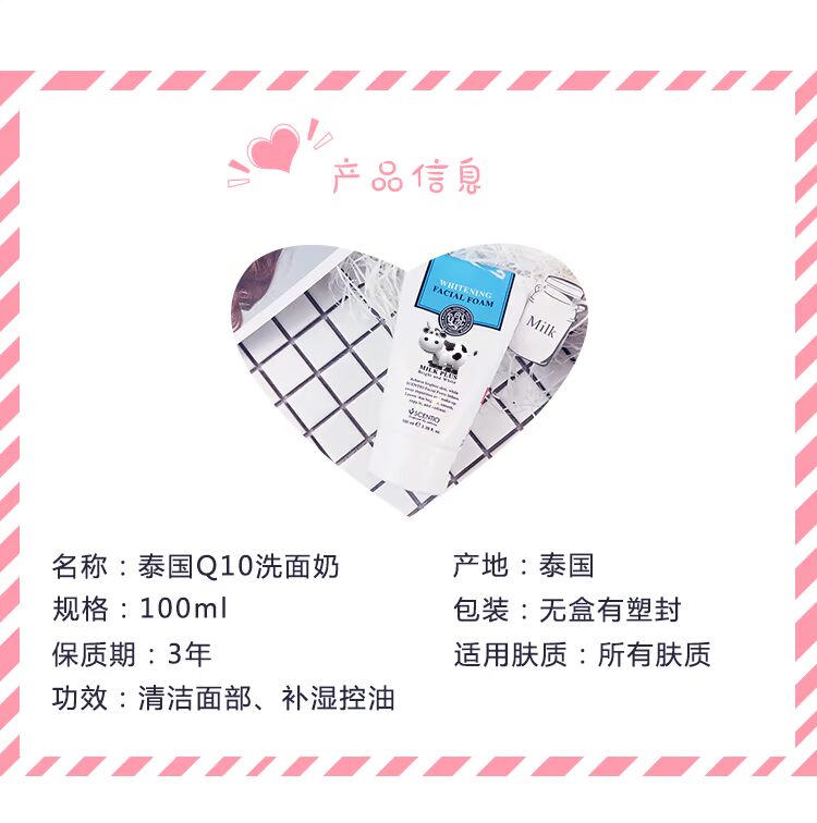 Thái Lan làm đẹp tự chọn sữa rửa mặt Q10 sữa rửa mặt dưỡng ẩm axit amin đích thực 100ML sữa rửa mặt cosrx chính hãng