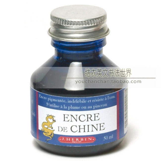 The French J HERBIN chine Series 7 Color ink