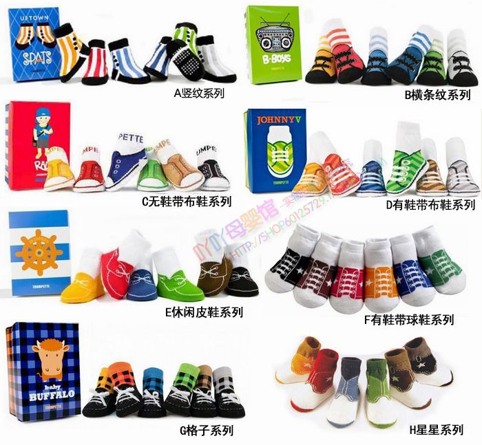 Chaussettes enfant - Ref 2106606 Image 6