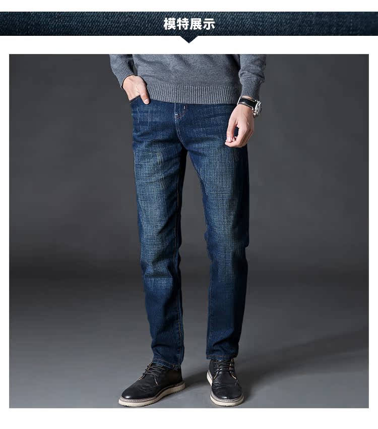 Quần denim nam ấm áp quần nam Kiểu dáng mùa thu và mùa đông kéo dài thanh niên thẳng giản dị mùa thu quần dày nam áo nam đẹp