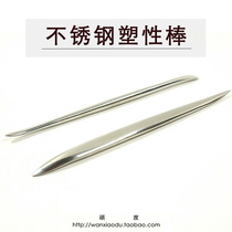 Naughty Stainless Steel Trimming Shaping Shaping Stick Screens Leather Edge Shaping Drum Bull Bone Stick Improved Handmade Leather