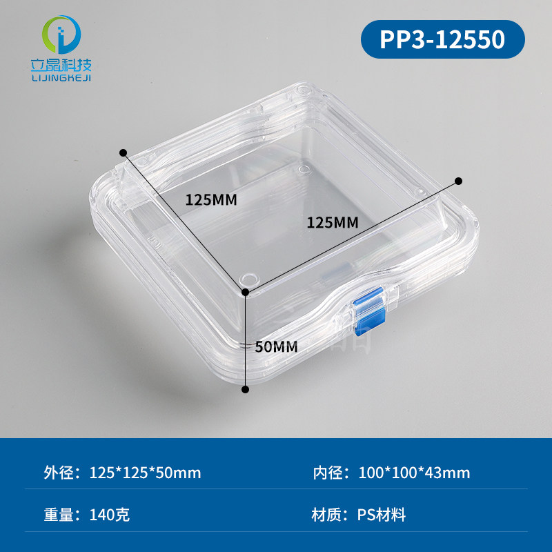 Zhejiang Liccin silicon material high marine box storage box chip storage box elastic box PP3 12550
