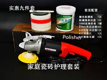 Tile polished hair Unbright surface scratches Repair glossy removal of water spot wear Home Care Affordable Suit