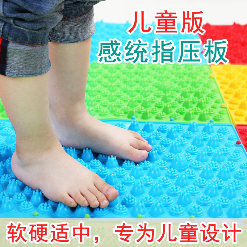 Finger pressure plate children's sensory integration training tactile foot pressure finger plate toe pressure plate soft silicone foot massage pad home