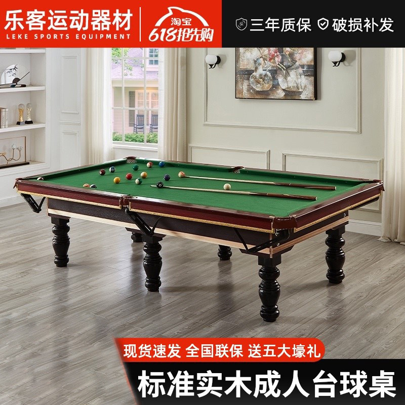 Table Tennis Table Adults Home Table Tennis Table Ping-pong Two-in-one National Standard American Table Tennis Hall Chinese Black 8-8 marble