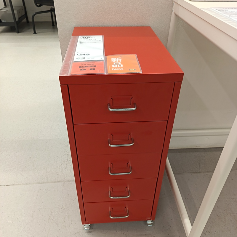Ikea Helmer Drawer Cabinet with Casters Storage Cabinet File Cabinet Office Cabinet Archive Storage Cabinet