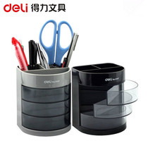Dili 9147 three-layer multifunctional pen holder Office business business plastic pen holder creative storage transparent small objects desktop