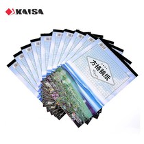 Caesar 16K Archer 300 grid manuscript paper four-star double line letter paper composition pen calligraphy exercise book 40p