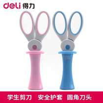 Dili 6065 student scissors magic rabbit safety sheath handmade scissors cute children shape stationery scissors